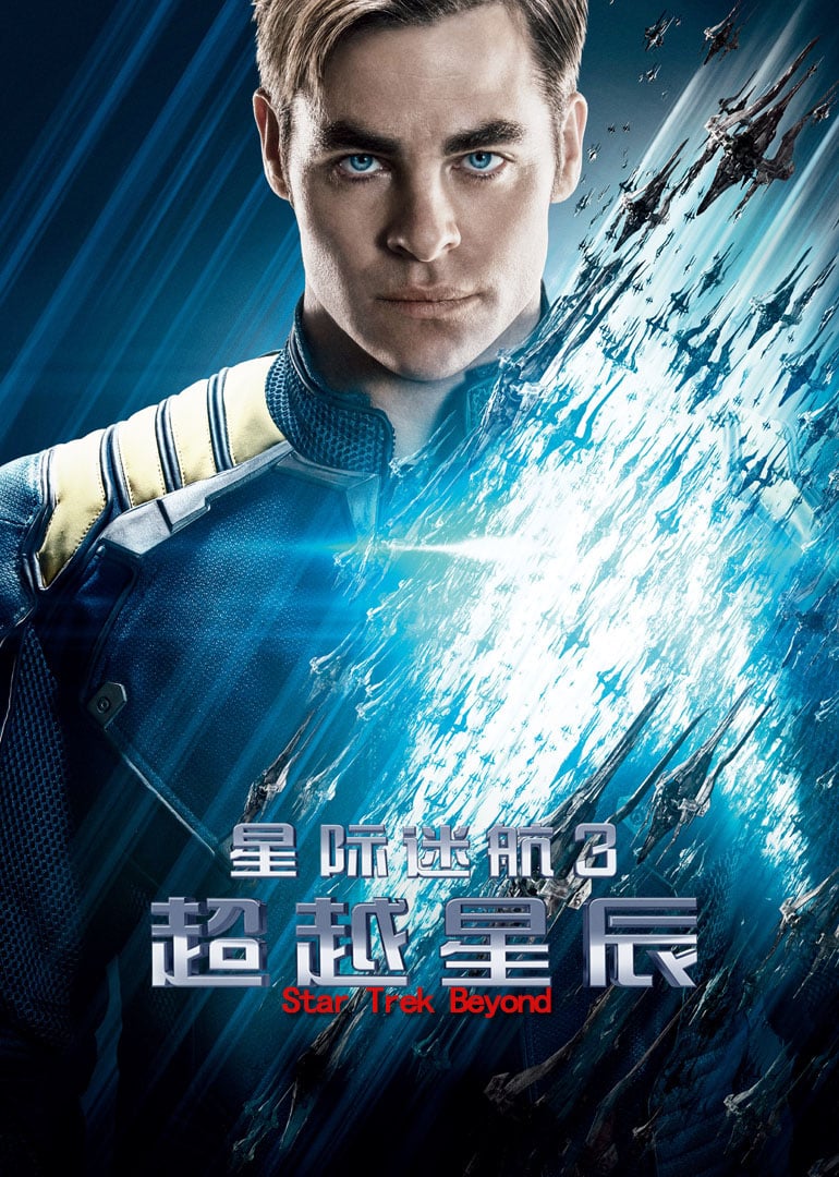 探索未知的银河文明3，新时代的星际冒险