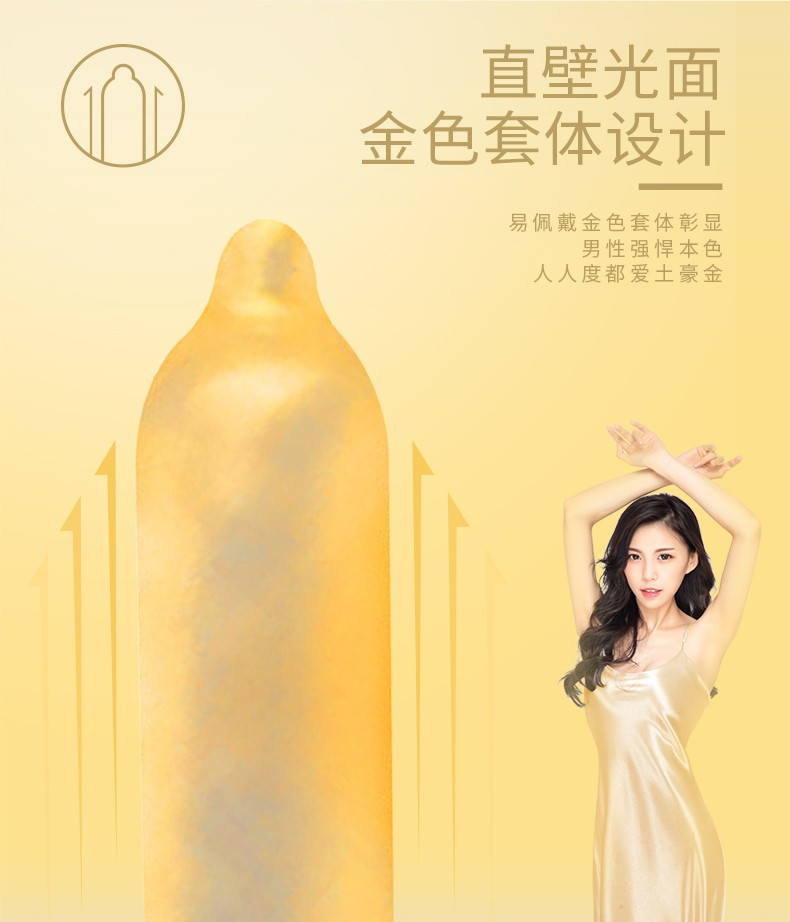 妈妈让我戴上避孕套的下一句是啥黄色日韩，文化、时尚与色彩的交融