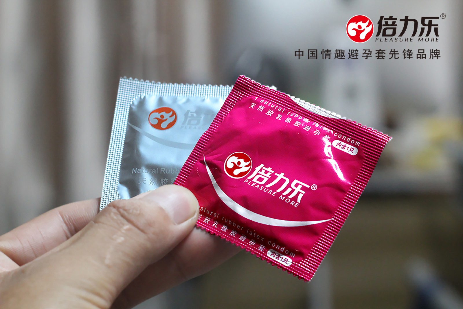 没带避孕套吃药了会怀孕吗意外中的教训，未带罩子的后果-第3张图片