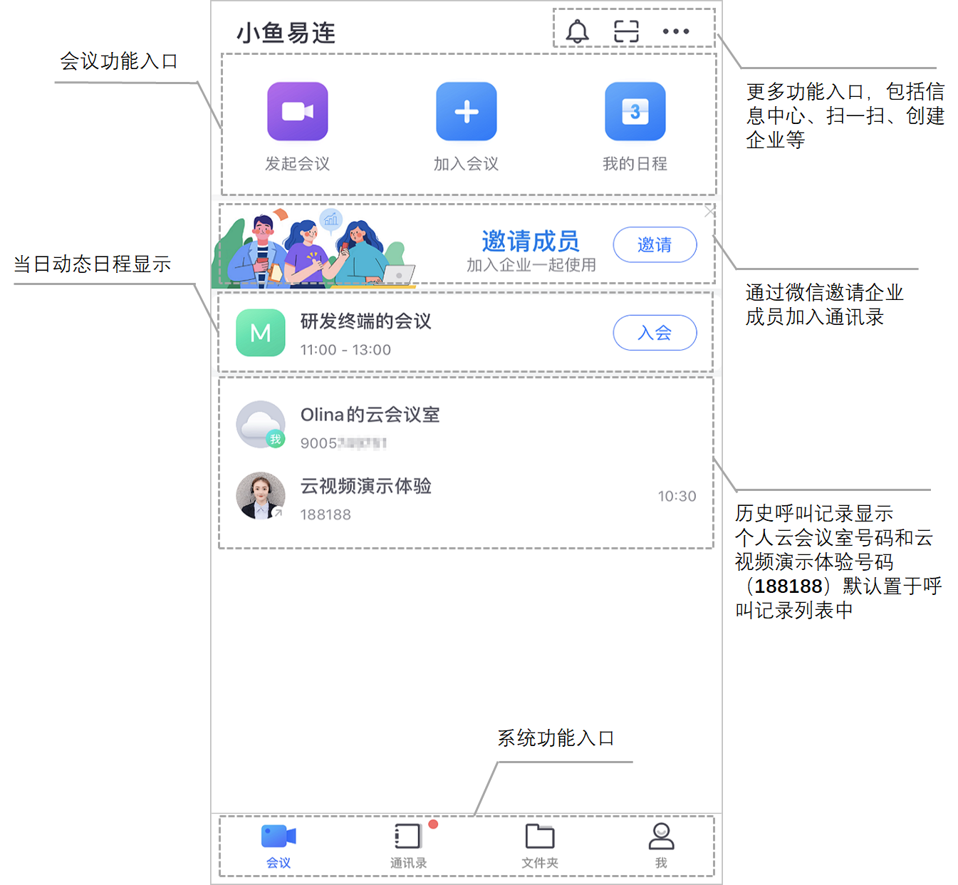 免费人成视频app不收费，探索与使用指南-第2张图片