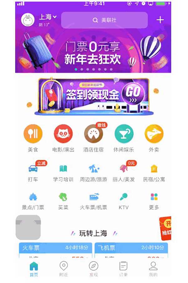 黄金网站app大全黄金网站APP大全，你的数字生活必备指南