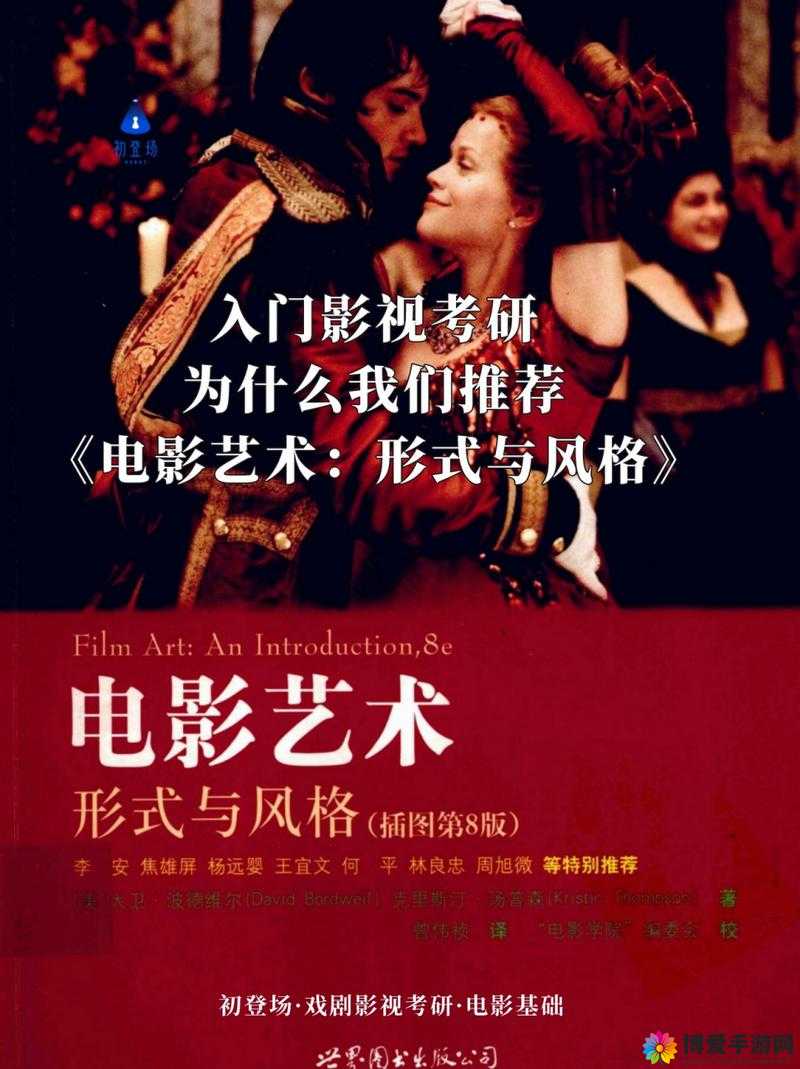 西方大但人文艺术西方大但人文艺术之探索-第3张图片