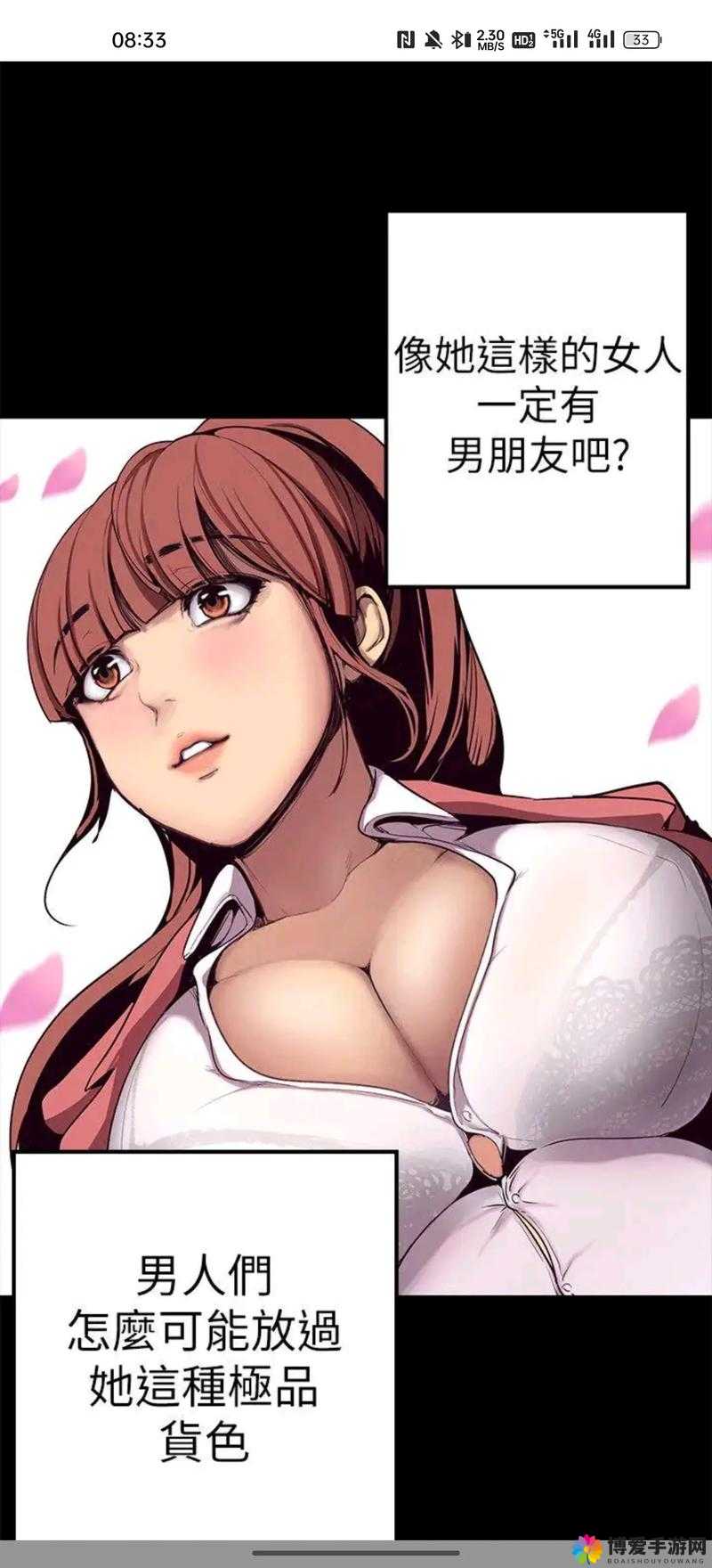 歪歪漫画首页登录页面弹窗歪歪漫画首页登录页面弹窗的探索与体验-第2张图片