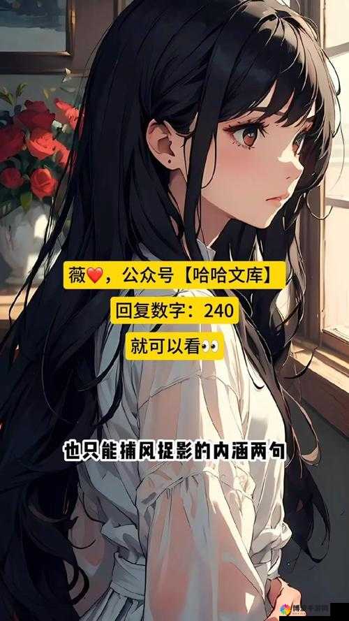 探索啊灬啊灬啊灬公的奥秘-第2张图片