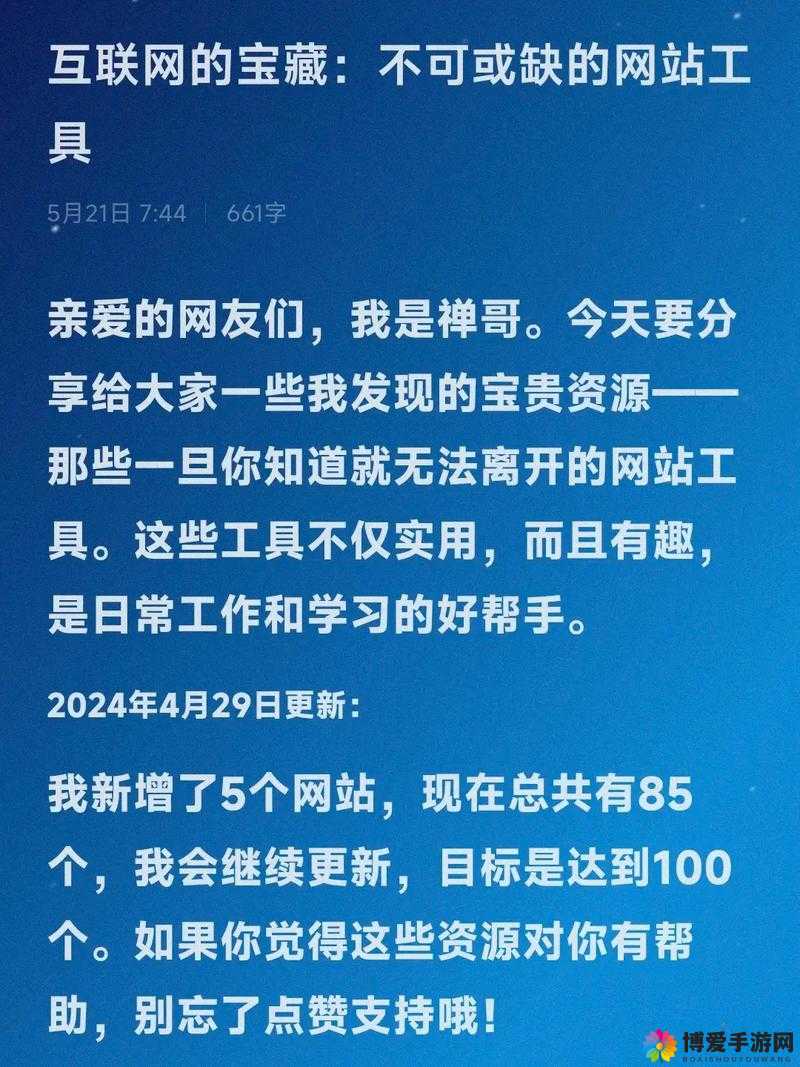 在线视频平台，如何选择合适的网站观看内容