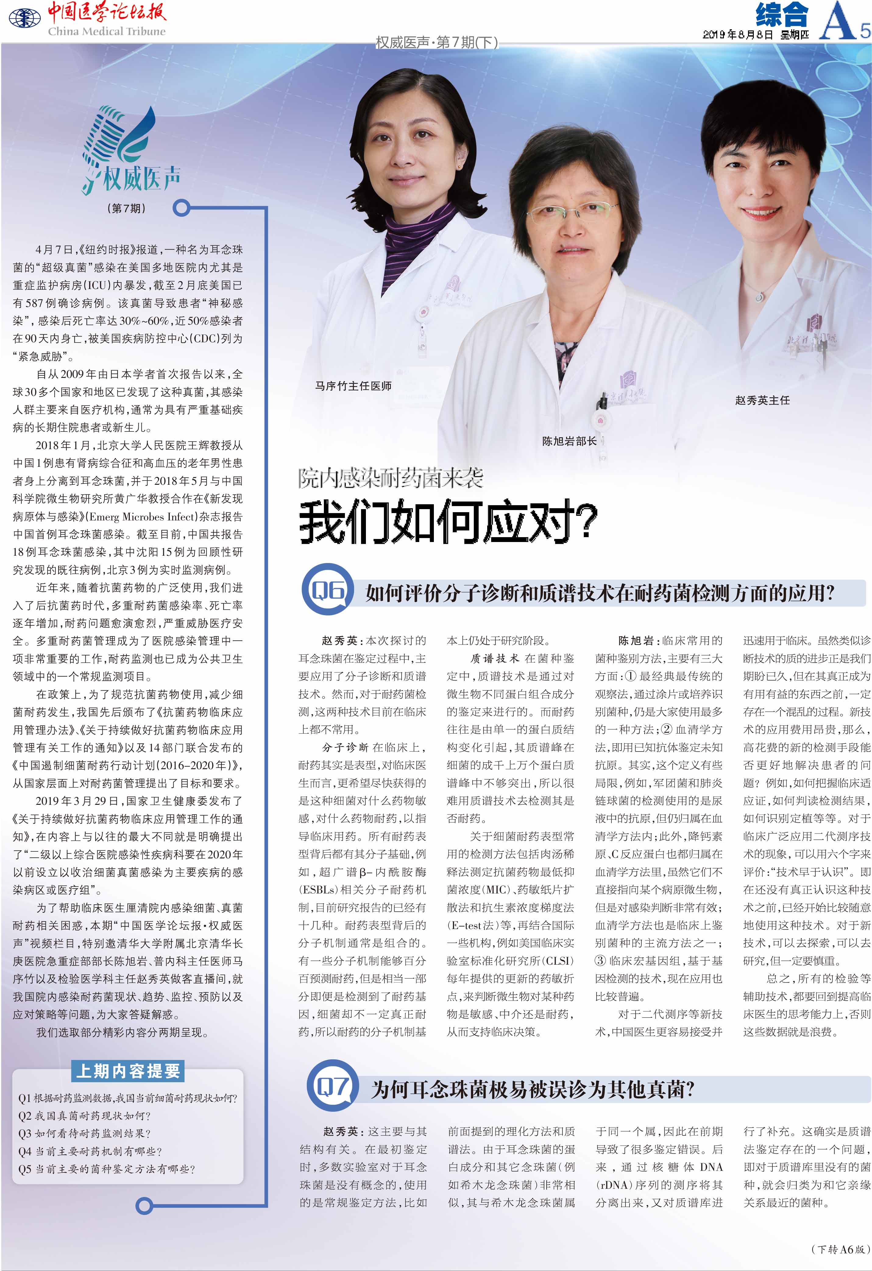 乡村赵秀英乡村艳妇胡秀英，美丽与坚韧的乡村传奇