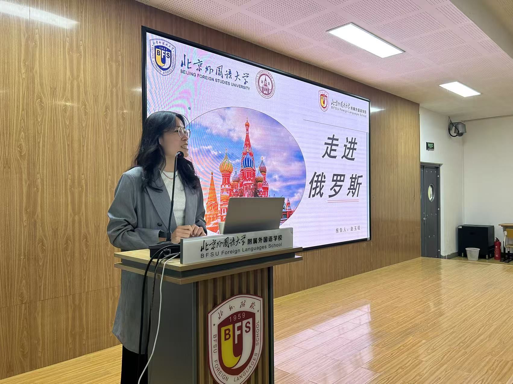 俄罗斯17-18岁青少年教育及发展探讨