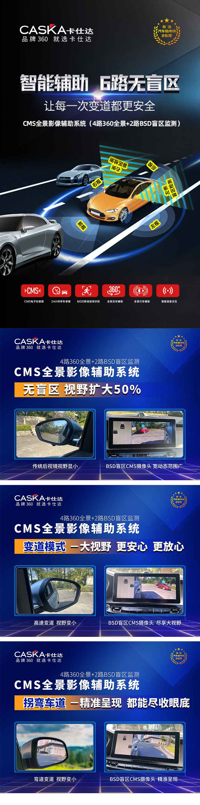 六全自动高清录播系统视频，革新教育、商务与娱乐的全新体验-第2张图片