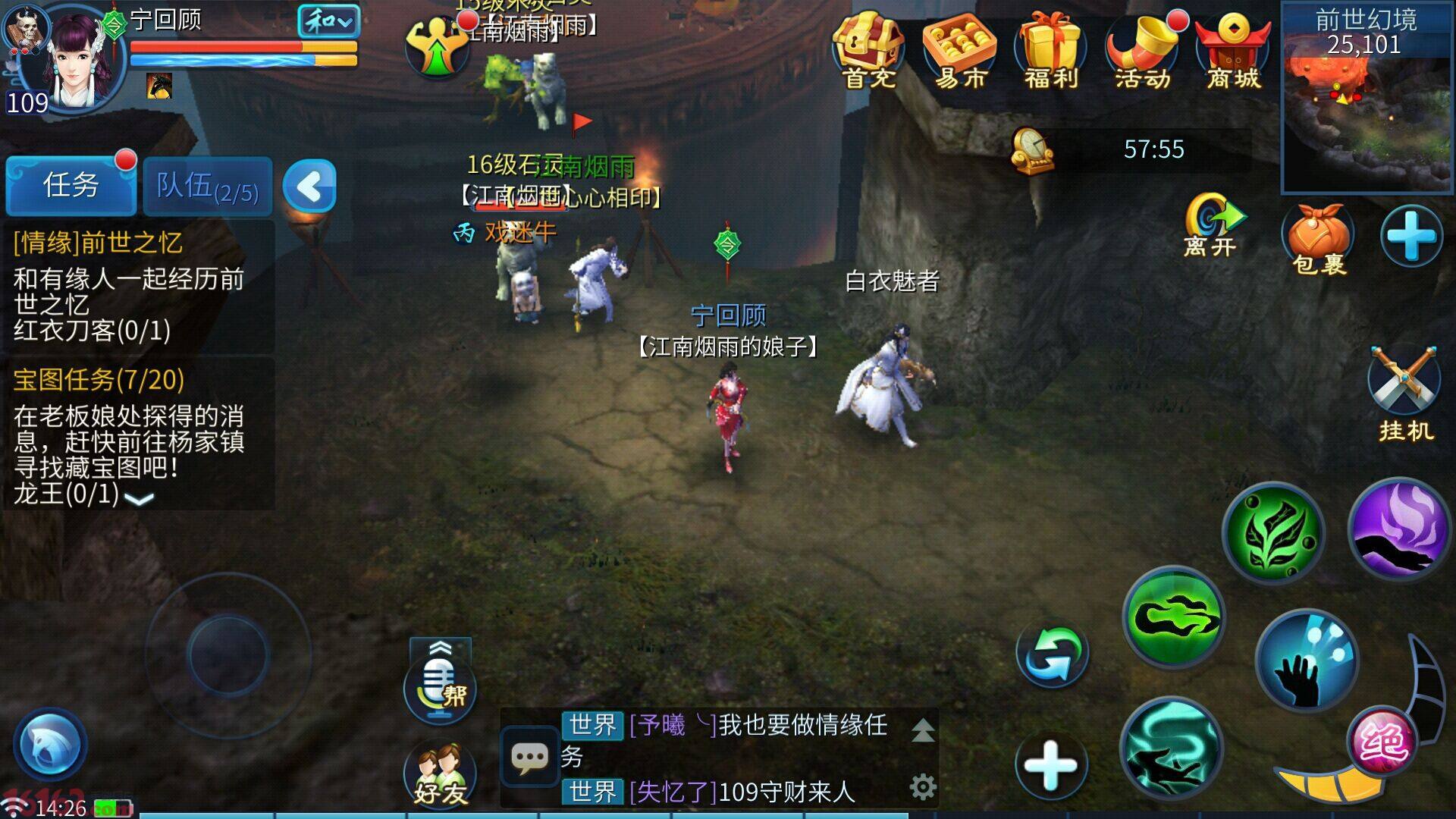 倩女幽魂抗性套装倩女幽魂抗性套装，游戏中的防御利器