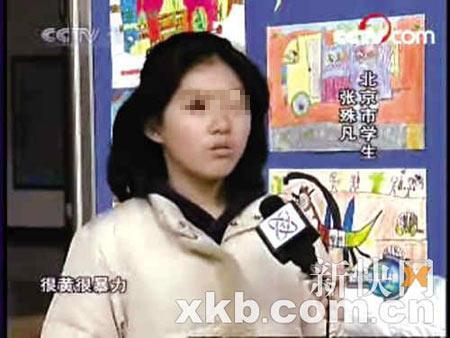 WWW黄关于互联网上WWW黄现象的探讨-第1张图片
