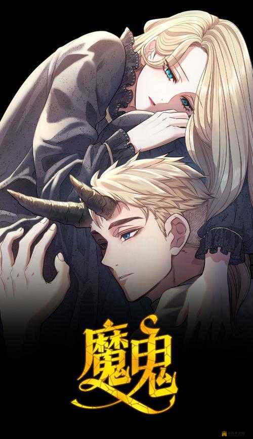 在线漫画——H的魅力与影响-第3张图片