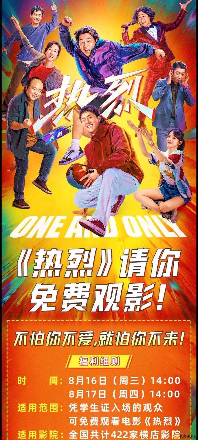 最好看的中文在线观看第一页最好看的中文在线观看体验-第2张图片