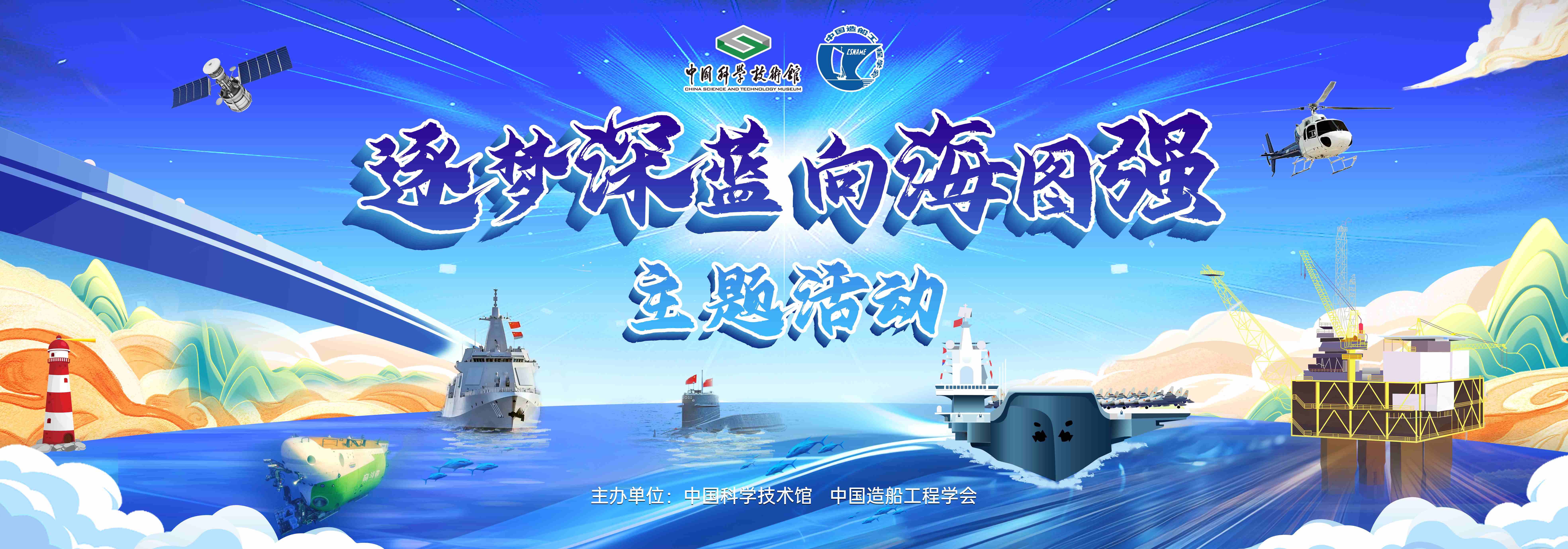 飞鱼项目飞鱼项目，海洋科技与人类梦想的交汇