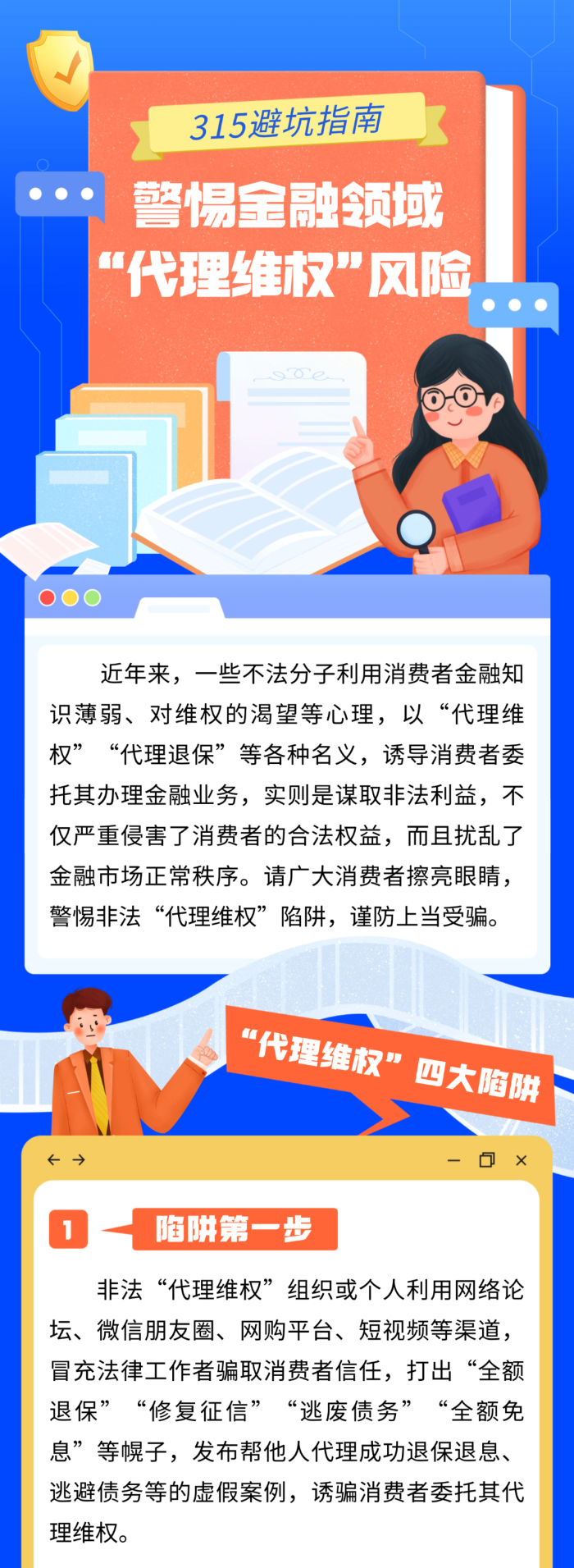 在线观看高清黄网站免费警惕非法内容，在线观看高清内容的选择与风险-第1张图片