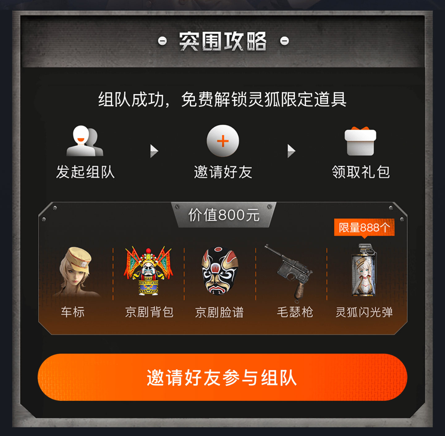 cf最近领枪活动CF近期火热领枪活动——玩家的狂欢时刻-第3张图片
