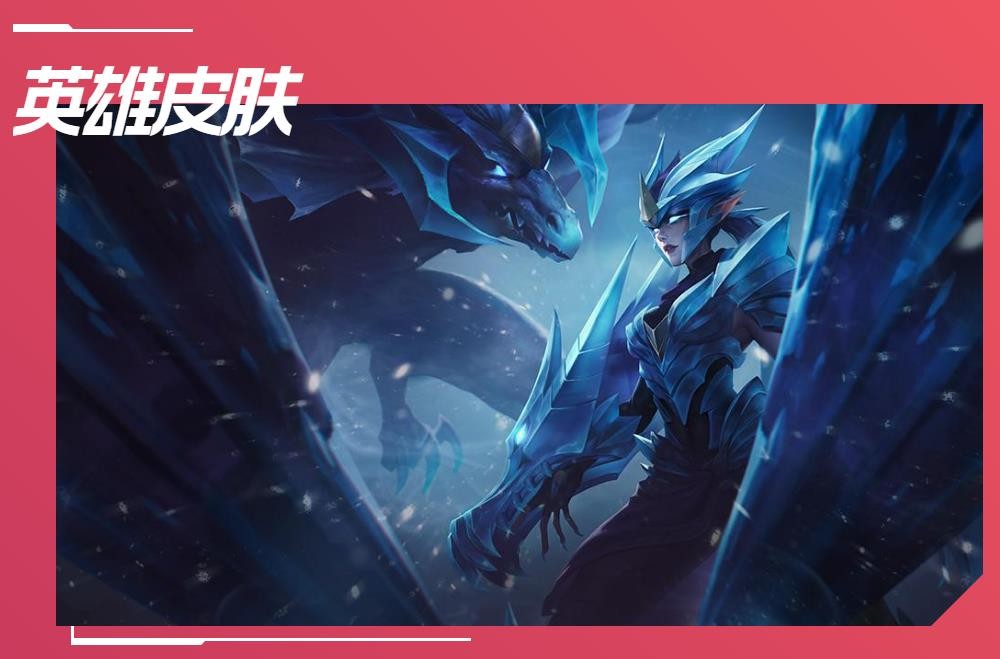 lol龙女厉害吗LOL龙女，战场上的强大存在