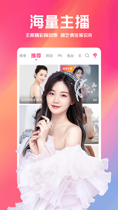 探索奶茶视频APP的无限魅力-第2张图片