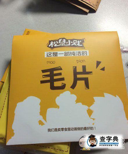 免费看毛片网免费看毛片网，如何选择安全可靠的网站？-第2张图片