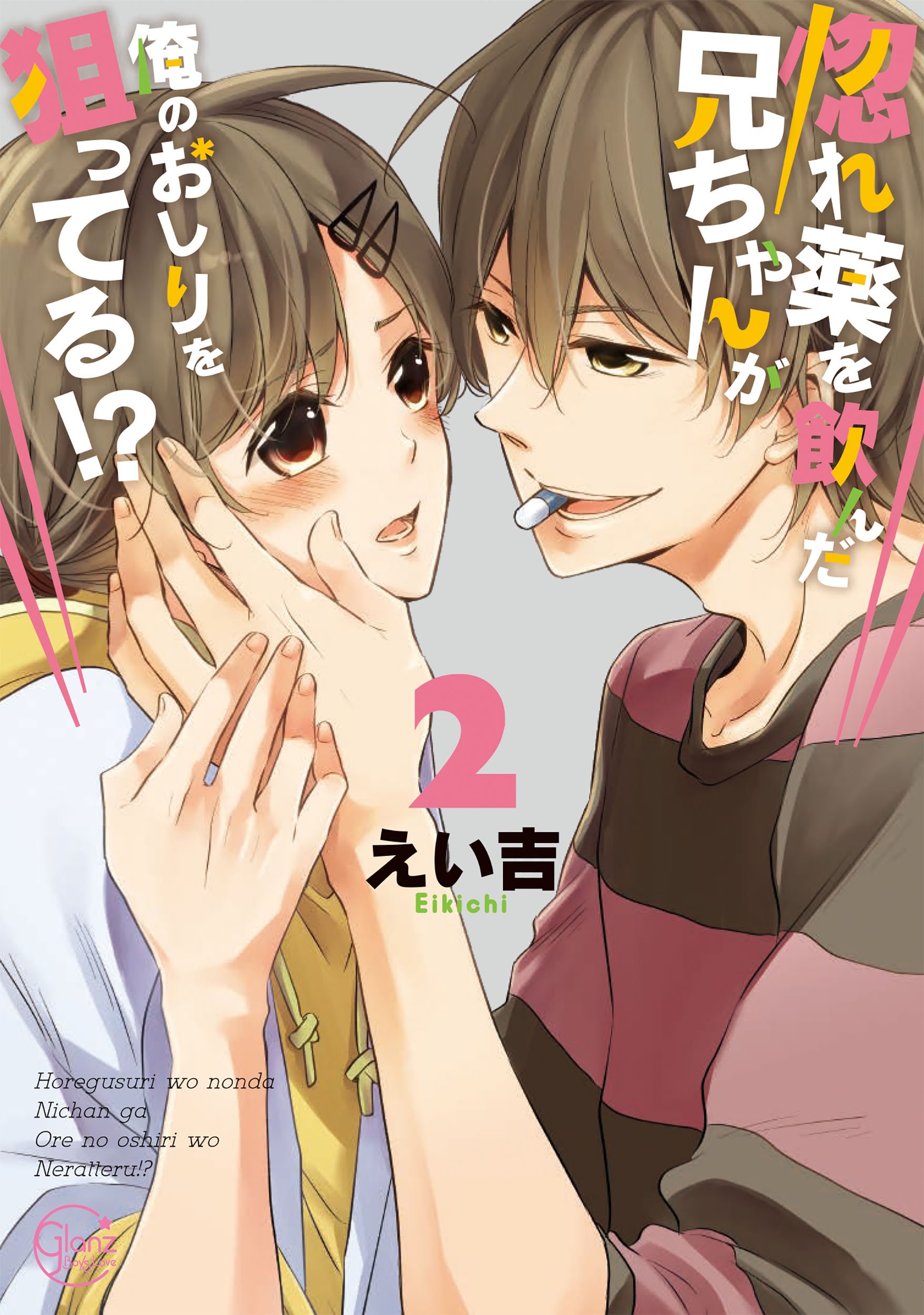 ず中文在线っと好きだった我与ず中文在线的情缘，好きだった的回忆-第1张图片