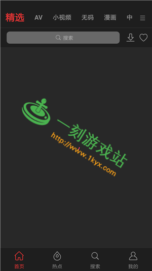 污污的软件下载APP下载警惕网络陷阱，关于污污的软件下载的深度解析-第2张图片