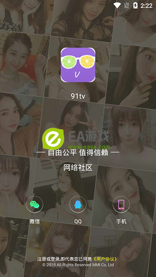 富二代APP官方下载免费富二代APP，官方下载免费，开启你的财富人生-第2张图片