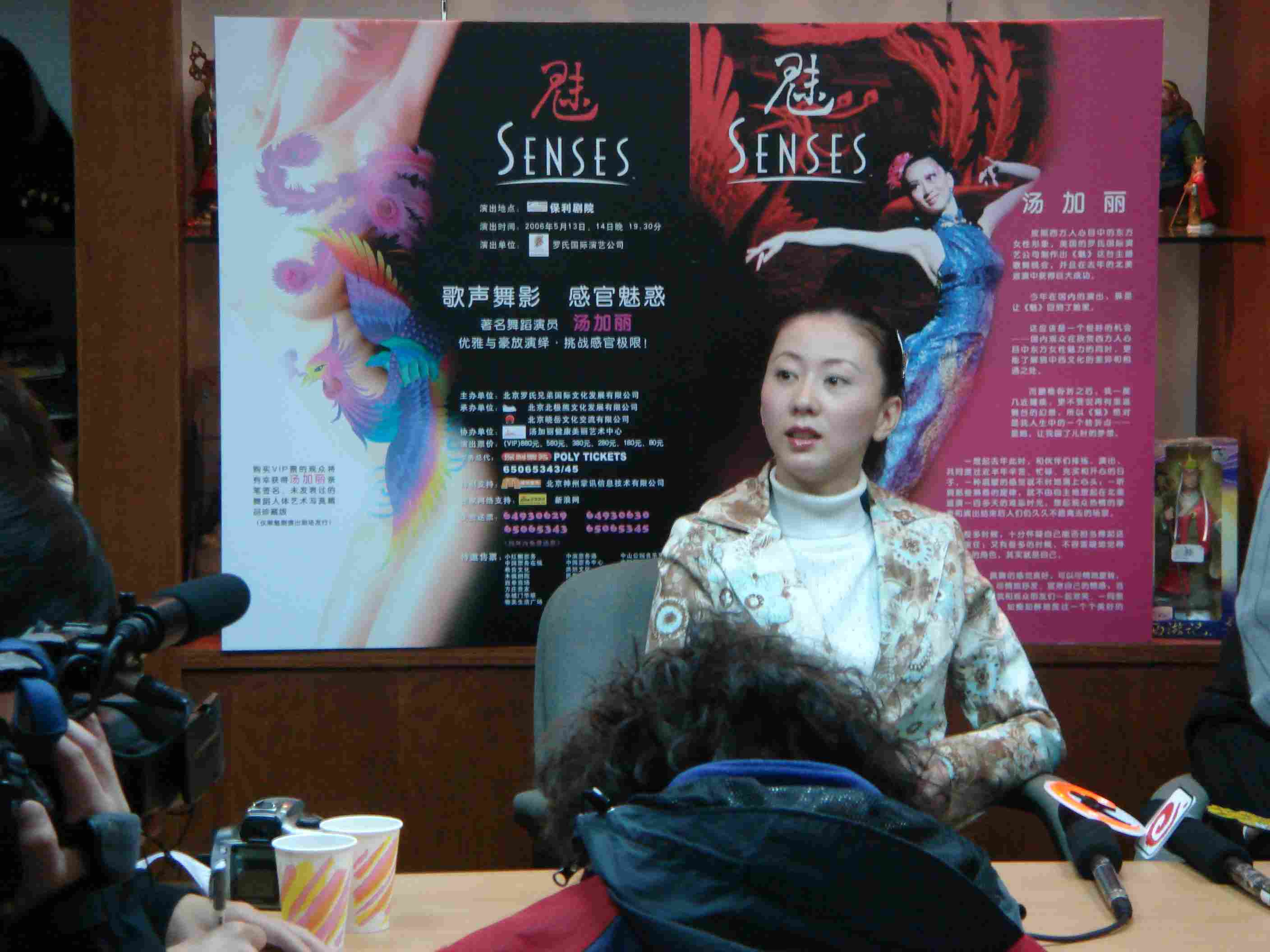 探索138人体艺术的魅力与价值