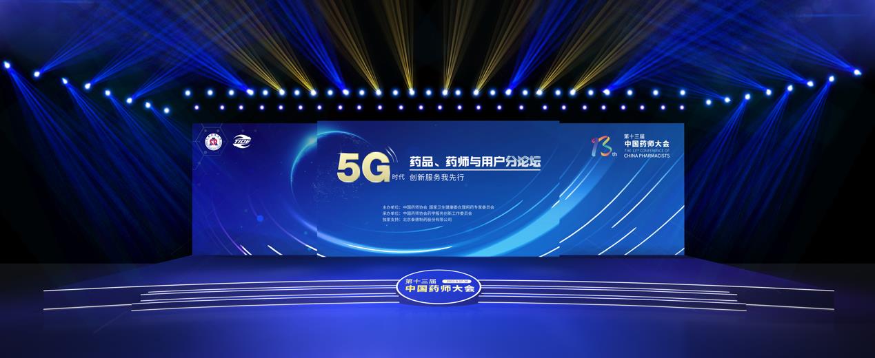 美发室特性服务5G5G时代下的美发室特性服务