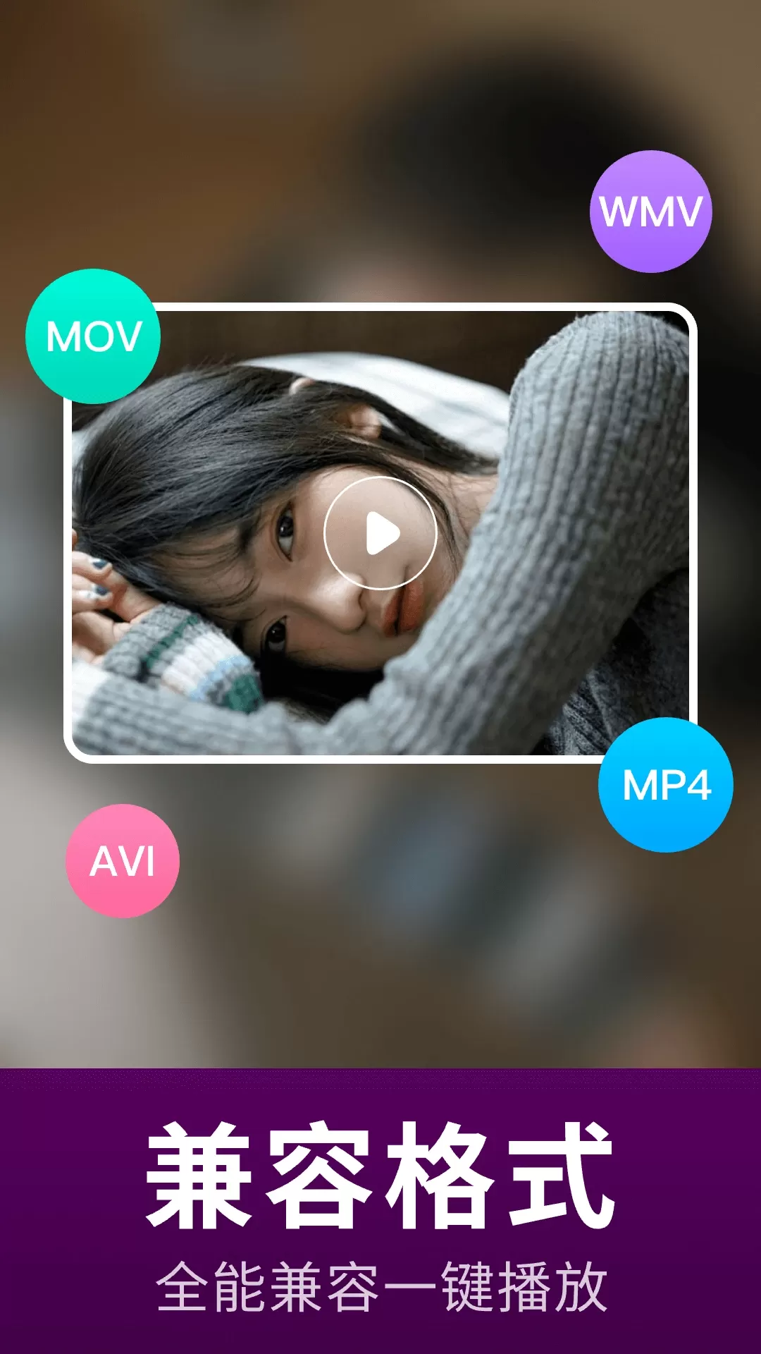 全能播放器app官方下载最新版本全能播放器app，一站式娱乐体验的全新选择