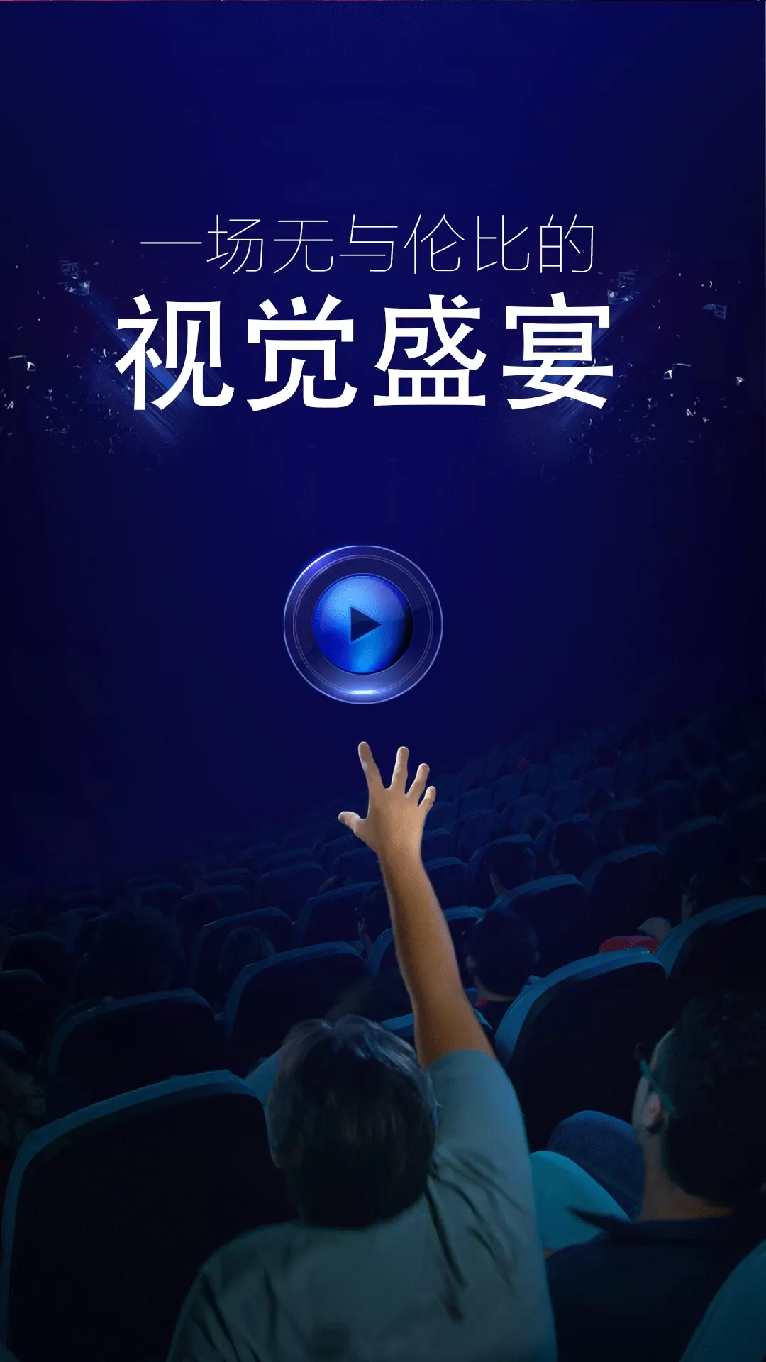免费一区在线观看，探索网络影视新体验