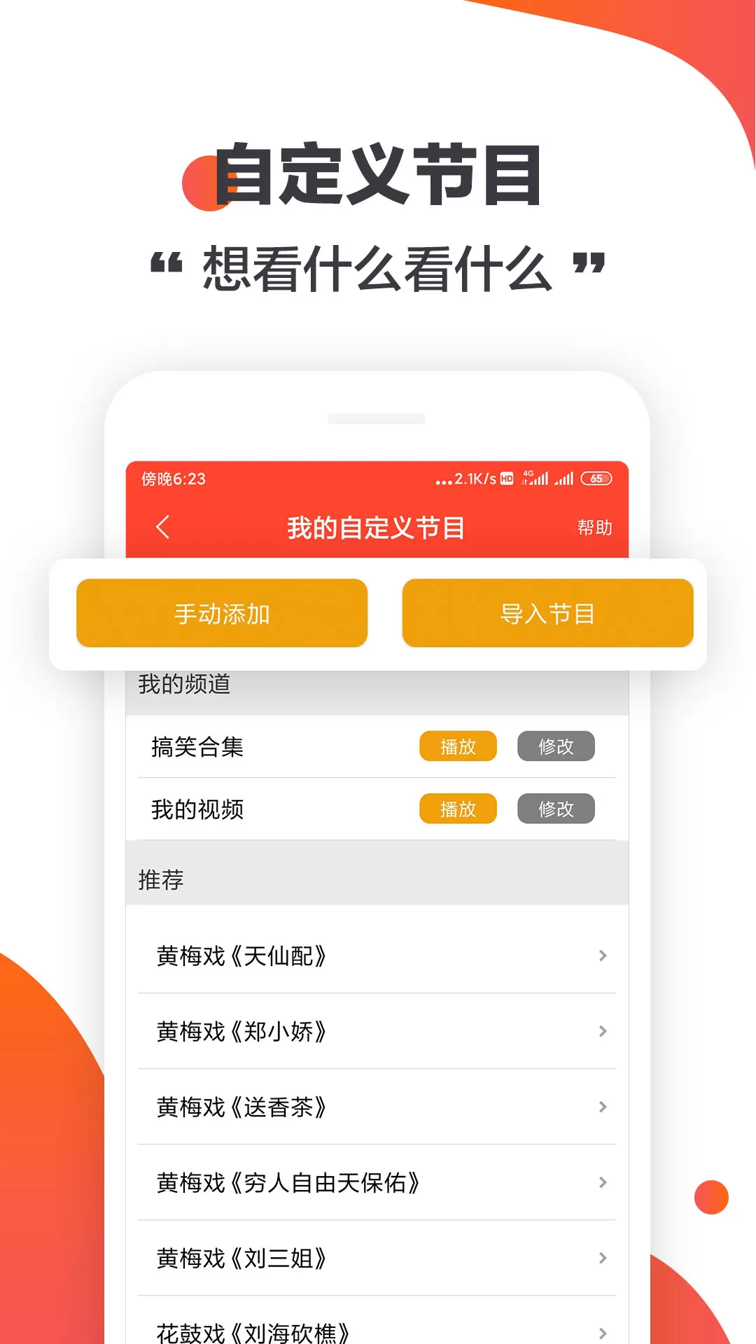 果冻一二三传媒免费观看果冻一二三传媒，免费观看的数字娱乐新体验