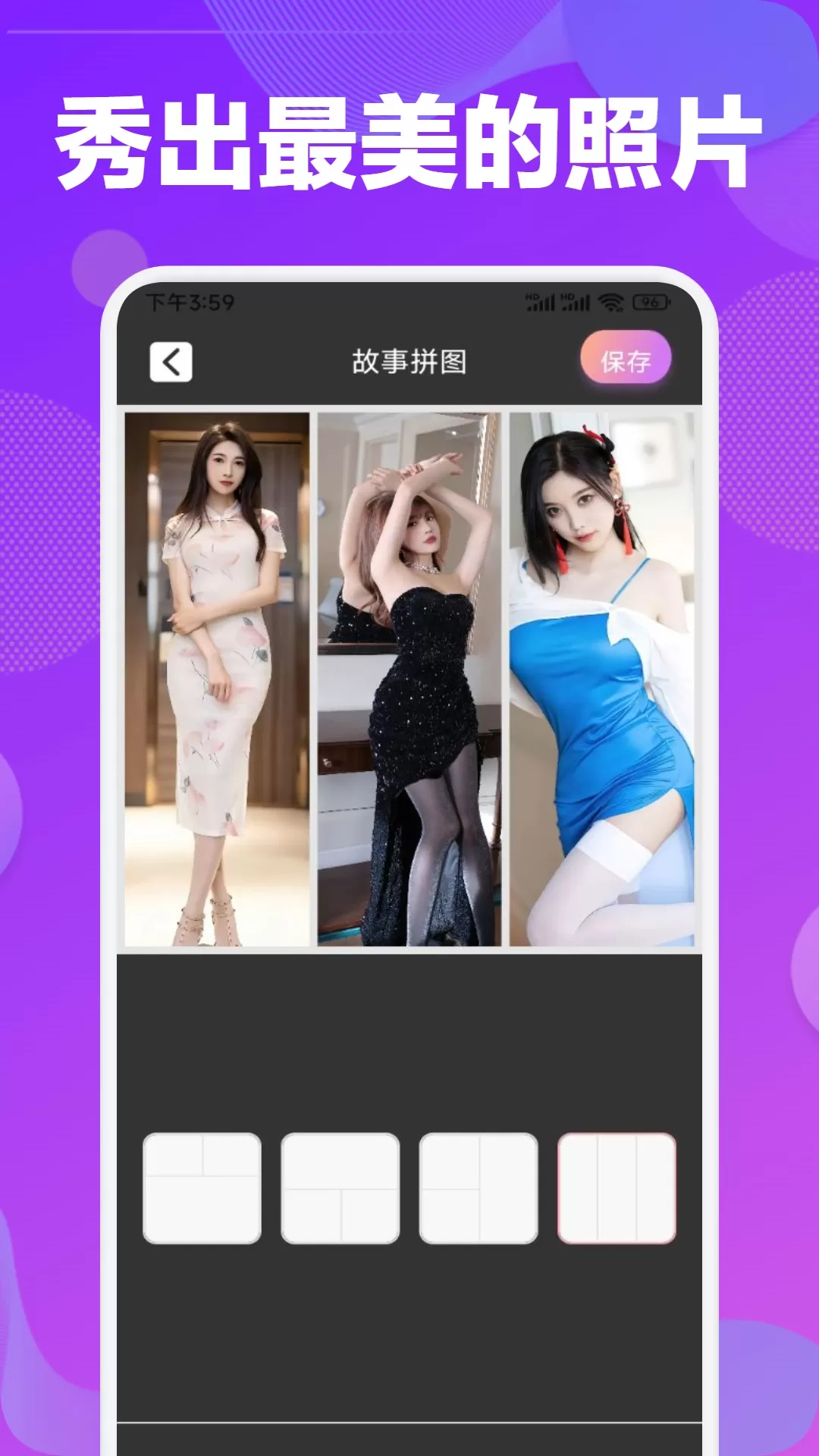夜月直播免费版下载夜月直播免费版下载，开启你的夜间娱乐新体验-第2张图片