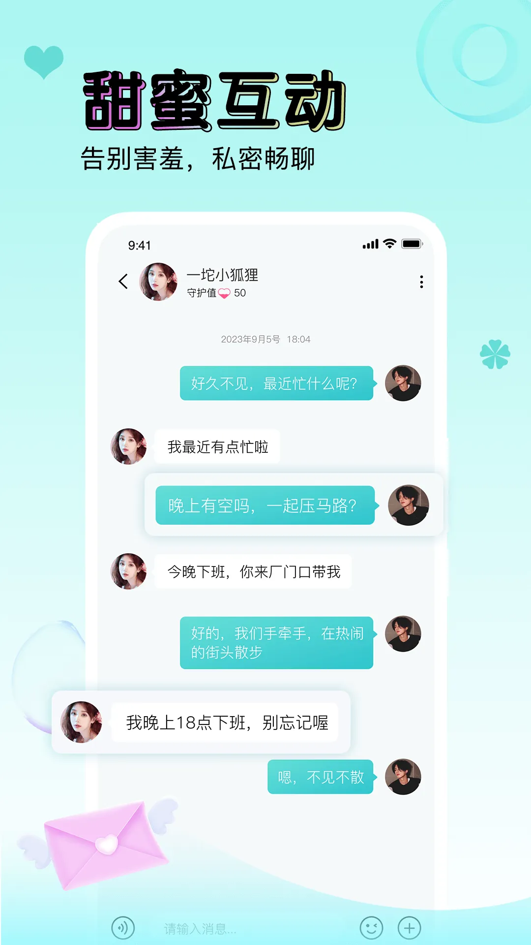 一起差差差很疼大全免费软件下载一起探索免费软件下载大全，体验差差差很疼