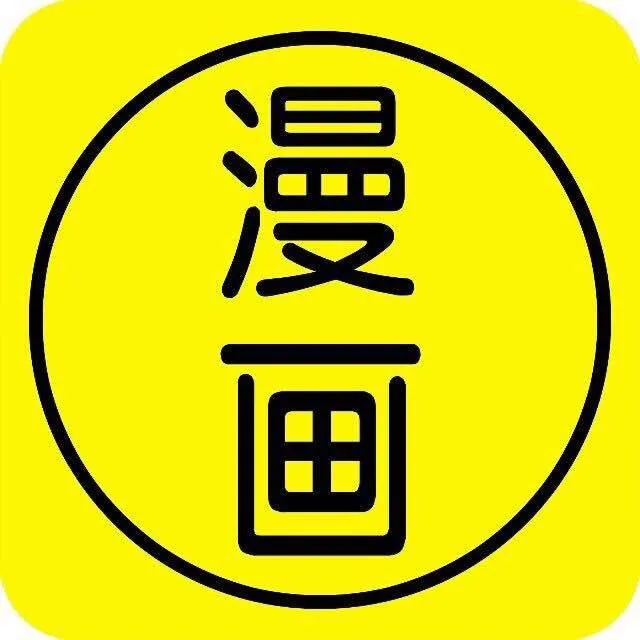 羞羞漫画登录页面首页，轻松登录，畅享观看体验-第1张图片