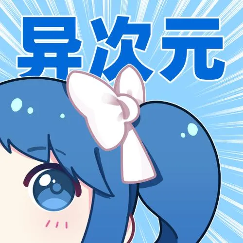 歪歪漫画登录入口免费观看歪歪漫画登录入口免费，探索漫画世界的便捷途径-第2张图片