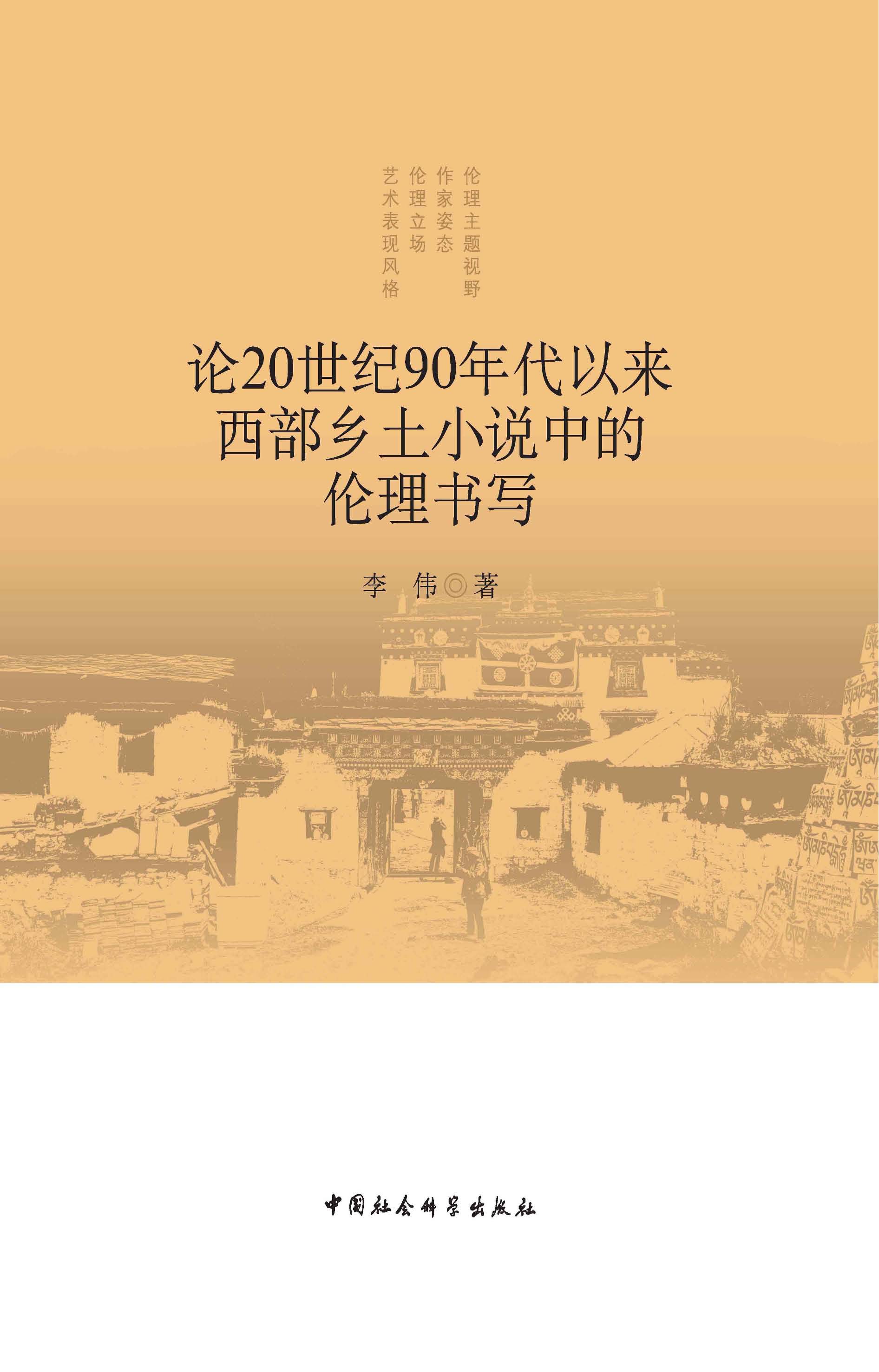 禁伦小说禁伦小说，探索伦理边界的文学艺术