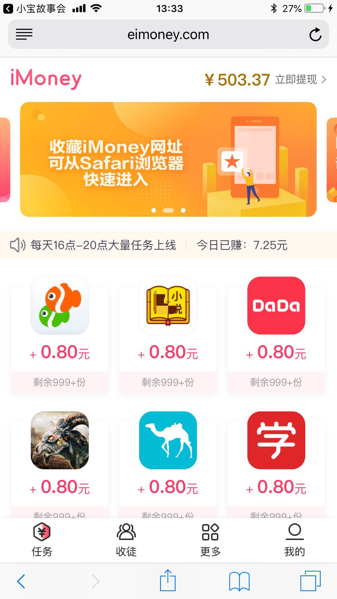 做i爱app直播平台下载探索I爱APP直播平台下载，开启全新互动娱乐体验-第2张图片