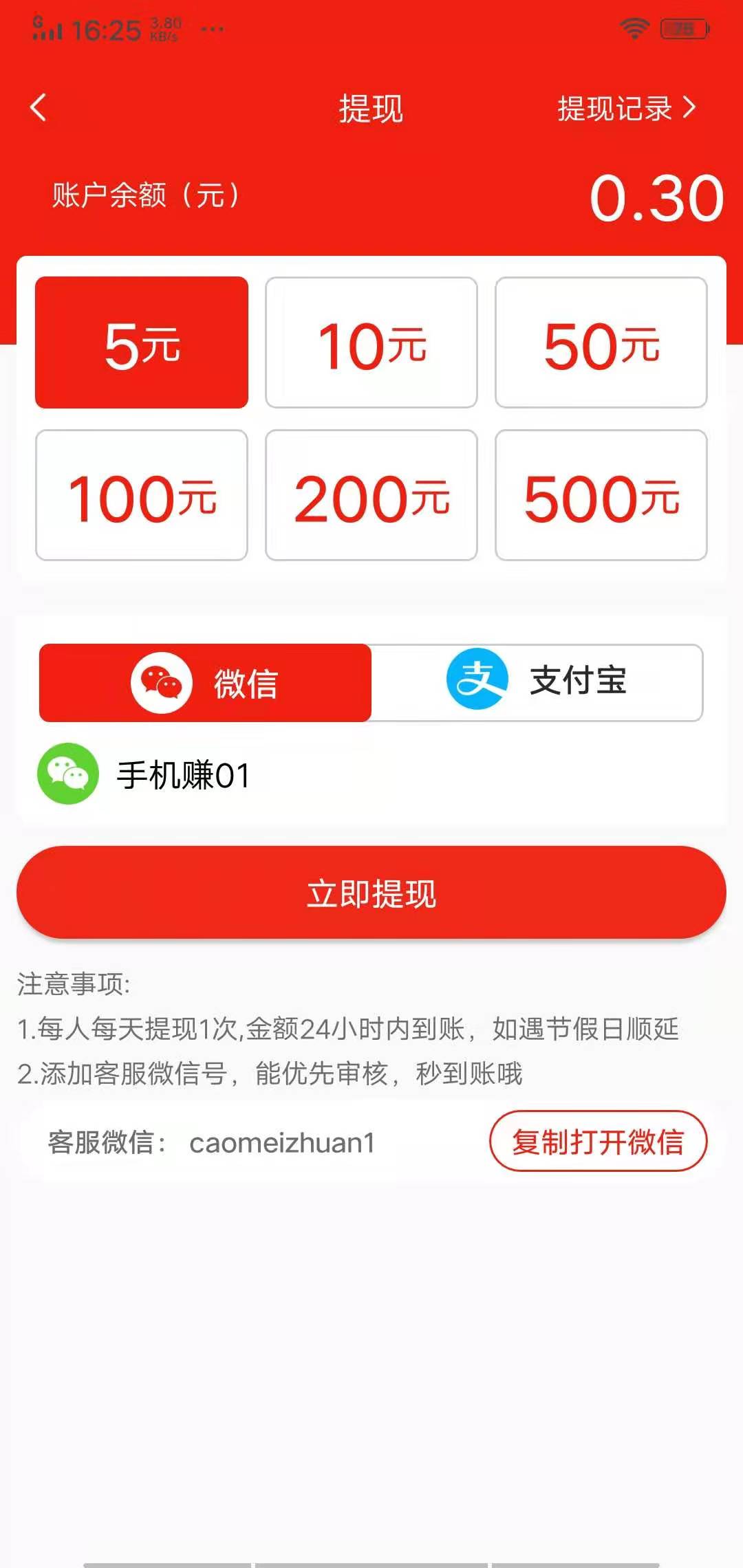国产9草莓成人APP的探讨与解析-第1张图片