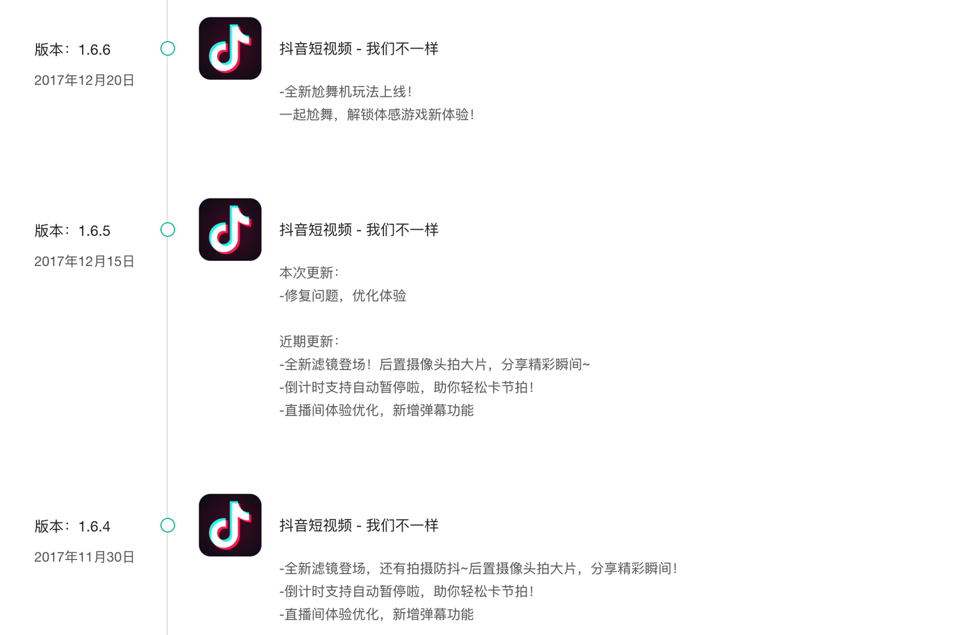 探索最大尺寸度的直播平台——苹果版体验报告-第2张图片
