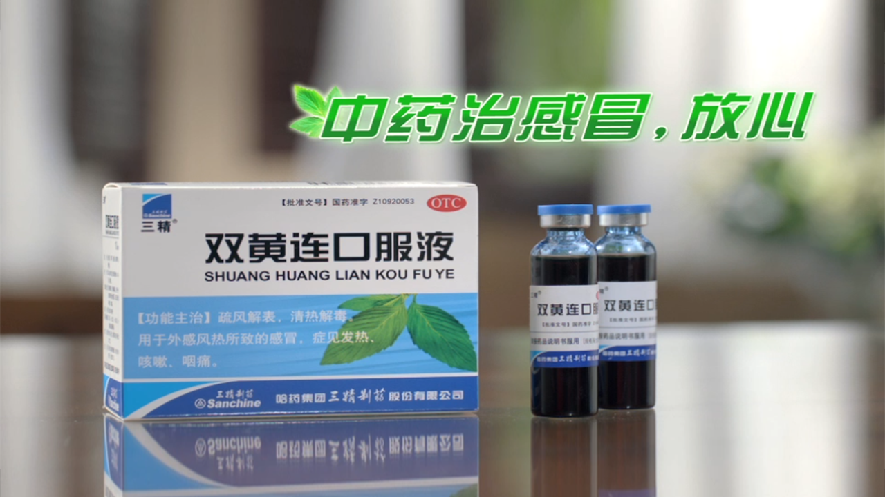 三精好妈妈的育儿之道
