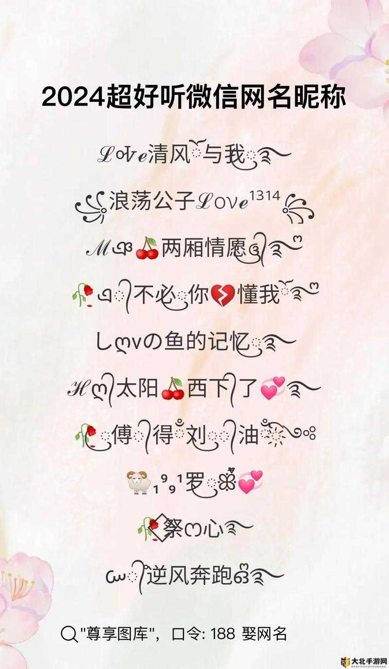 2021猫咪最新地域网名3336猫咪的独特魅力，探索最新地域网名3336的背后故事