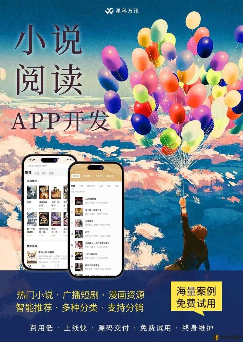 jmcomic2.0micios官方入口最新版本探索JMCOMIC2.0的魅力，MICIOS官方入口的独特体验-第1张图片