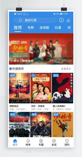 免费资源获取，网络上的片源是否真的免费？-第3张图片