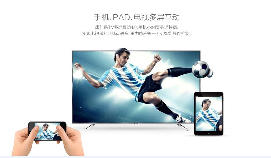 乐TV，家庭娱乐的新选择-第2张图片