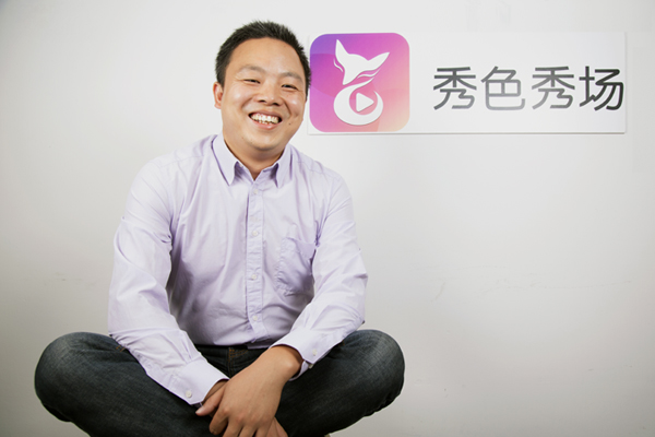 秀色秀场直播表演需要用到什么软件秀色秀场直播——数字时代的视觉盛宴