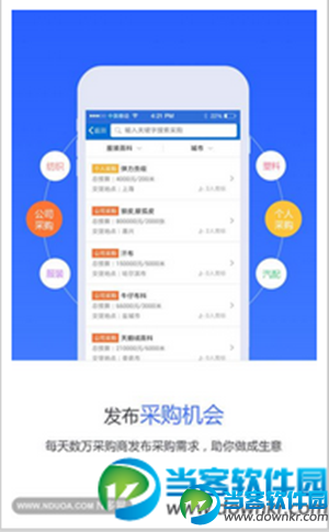 关于花季app下载3.0.2及类似软件的正确获取途径
