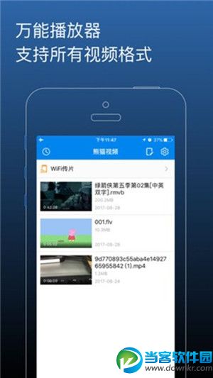 黄瓜视频 苹果安装黄瓜视频的苹果安装指南