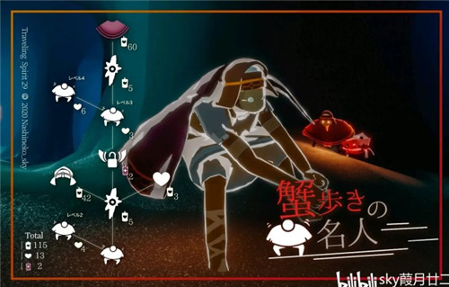 光遇螃蟹叫声先祖光遇中的神秘先祖，螃蟹叫声的背后故事