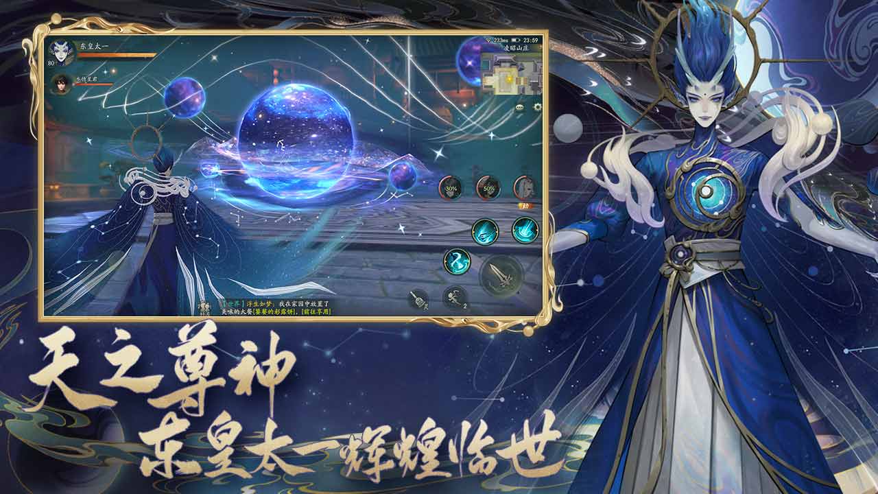 神都夜行录 职业神都夜行录职业的探索与解读-第3张图片