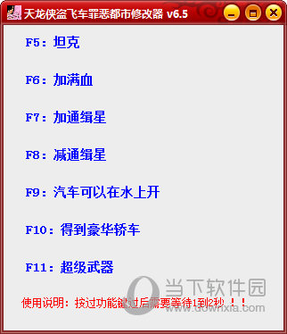 侠盗飞车手秘籍侠盗飞车手秘籍，游戏攻略与技巧