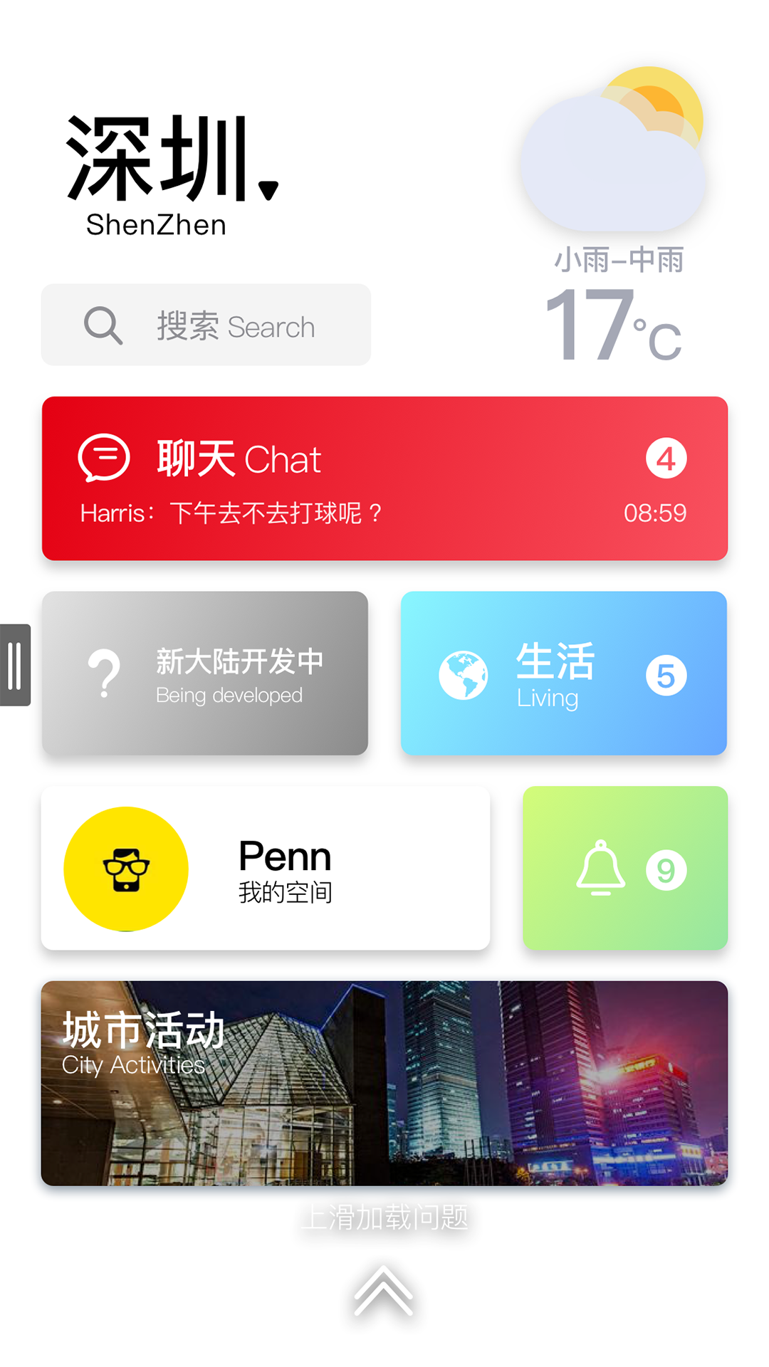 花季传媒v3.0.2黄破解版应用介绍花季传媒v3.0.2黄——探索其背后的文化与影响